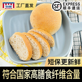 曼可顿全麦阳光小餐包粗粮早餐下午茶零食 7天保质期 240g 报价价格评测怎么样 什么值得买