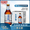 青海湖青稞酒青稞白啤500ml*12啤酒瓶装整箱精酿白啤白啤酒高度酒