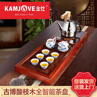 金灶（KAMJOVE）古博酸枝木功夫茶盘 实木茶台自动上水功夫茶具套装茶海V13 搭配V7泡茶壶 青花陶瓷茶具 茶渣桶