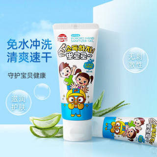 啵乐乐（Pororo）儿童免洗凝胶 免洗洗手液 儿童洗手液60ml便携 韩国进口