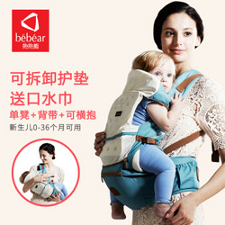 MOBY BABY 抱抱熊 嬰兒背帶腰凳四季透氣多功能抱凳寶寶背嬰帶G01 湛藍綠（四季款）