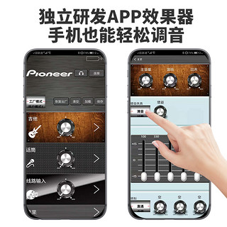 Pioneer先锋蓝牙K歌直播音箱带无线话筒8寸蓝牙便携式音响带声卡室外户外K歌3d环绕家用大音量移动重低音炮