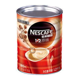 雀巢咖啡1+2原味1.2kg罐装三合一速溶咖啡粉1200g桶装咖啡