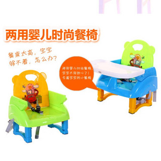 儿童餐椅多功能婴儿餐桌宝宝吃饭桌儿童椅靠背椅婴幼儿座椅小凳子溜溜车 绿橙色+餐盘+轮子