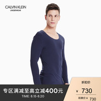 CK UNDERWEAR 男装无痕U领柔滑长袖内衣 NM1688AD 2ZO-蓝色 XL