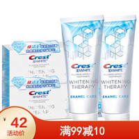 佳洁士(CREST) 【屈臣氏】3D钻亮炫白牙膏116g 愈感美白 护牙釉精华*2件