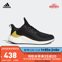 阿迪达斯官网adidas alphaboost u男女鞋跑步运动鞋EG6083 如图 42