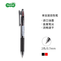 TANOSEE 乐如诗 日本TANOSEE 按动多色圆珠笔 原子笔中油笔手账笔多功能笔双色红黑0.7mm(赠替芯1支)棕色杆1支16-8255-220