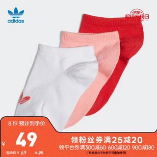 阿迪达斯官网 adidas 三叶草 LINER SOCK 3PP 小童运动袜子FL9641 如图 S
