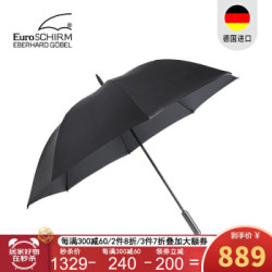 EuroSCHIRM 欧赛姆 德国欧赛姆高尔夫伞长直柄晴雨伞超轻碳纤维挡风防雷击抗风暴黑色商务3-5多人大伞面 黑色