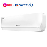 格力(GREE) 1.5匹变频 智控WiFi 19分贝静音壁挂式空调 舒尚系列 KFR-35GW/(35559)FNAb-A3 白色
