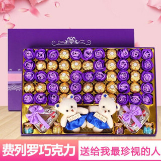 费列罗 巧克力礼盒装七夕情人节礼物生日礼物送女友女生进口棒棒糖果 520表白礼盒
