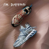 李宁 LI-NING官网跑步鞋2020新品李宁 LI-NINGX敦煌博物馆·拓逍遥行男子野外跑鞋ARDQ007华晨宇心选 素卡其-1 41