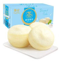 葡记 香草鲜奶蒸蛋糕1000g 整箱礼盒装 手撕奶香吐司 口袋面包 营养早餐糕点心 网红休闲零食