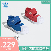 adidas 阿迪达斯 婴童运动鞋