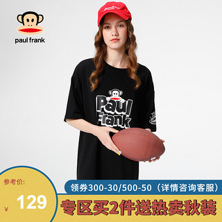 Paul Frank/大嘴猴2020夏季新品连衣裙女中长款夏韩版超仙森系潮