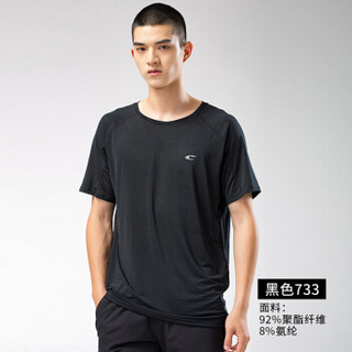 SAIQI 赛琪 110731-0733 男士短袖T恤 733-黑色 XL