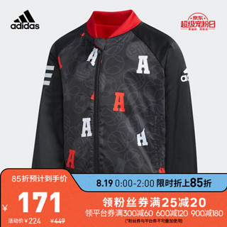 阿迪达斯官网 adidas LK SUKA WV JKT小童装训练梭织夹克 DW4047 黑/白 104CM