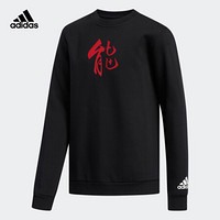 阿迪达斯官网 adidas CNY YA CREW大童装篮球套头卫衣 DY3567 黑色 128CM