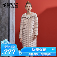 雪中飞轻薄羽绒服女中长款2019新款韩版连帽简约休闲外套潮