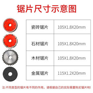 赣春 切割机1500w+切割机配件包6件套+碳刷2个