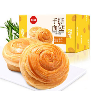 百草味 Be&Cheery 面包组合1650g 手撕面包/小口袋面包 休闲零食早餐食品蛋糕糕点 组合装