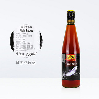 泰国进口 丽尔泰 鱼露700ml/瓶 虾油 东南亚料理调味汁烧菜辅料