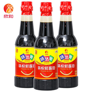 欣和味达美味极鲜酱油特级酱油家用味极鲜酿造酱油调味品500ml*3