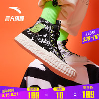 ANTA安踏官网旗舰帆布鞋女STASH联名2020新款潮涂鸦高帮帆布鞋男鞋