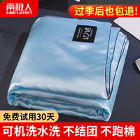南极人冰丝夏被空调被夏凉被1.5m单人双人夏季薄被子1.8m宿舍春秋