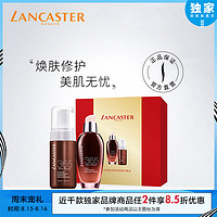 LANCASTER/兰嘉丝汀365美肌修护臻选礼盒