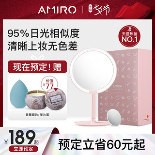 【预售】AMIRO化妆镜mini台式led灯便携网红少女美妆镜发光镜子