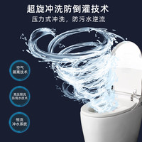 法恩莎官方旗舰款智能马桶一体式全自动坐便器家用抽水马桶坐便器
