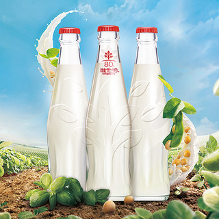 Vitasoy维他奶80周年纪念款原味豆奶236mL*3瓶 植物奶