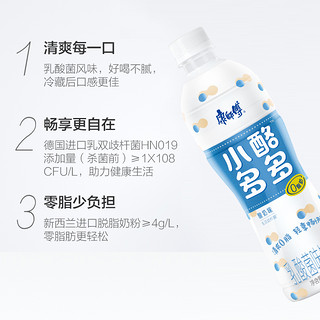 康师傅小酪多多清爽型 0脂 乳酸菌饮料500mL*15瓶整箱装