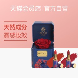 THEBEAST/野兽派精选礼物玫瑰永生花口红礼盒(2支装)丝绒唇膏