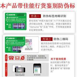 佳能（Canon）EOS 6D 入门专业级全画幅数码单反相机1一代 6D单机（不带镜头） 高级套餐