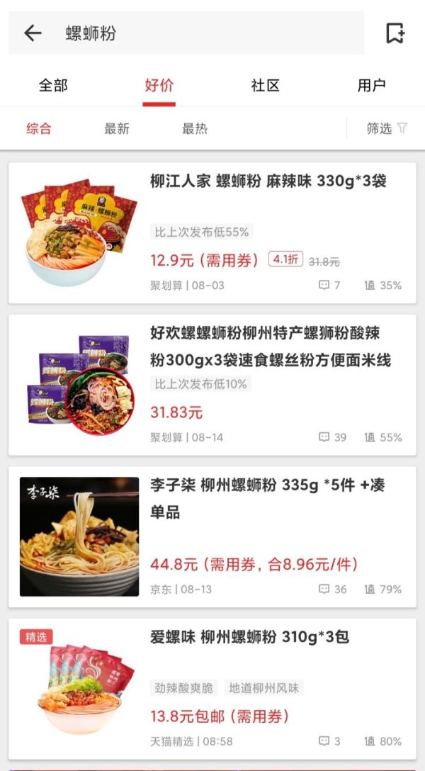 你臭臭的样子,我就很喜欢~