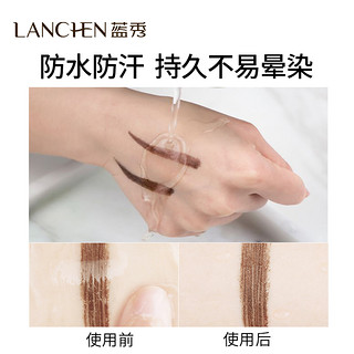 LANCHEN 蓝秀 三色眉粉眉笔防水防汗自然不易脱色立体眉粉初学者带双头眉刷