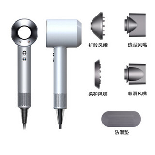 戴森Dyson Supersonic HD01 HD03 家用智能负离子护发电吹风 吹风机 风筒 HD03 白色 220V 升级款 戴森