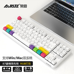 AJAZZ 黑爵 K870T 蓝牙/有线 机械键盘（国产轴、RGB）