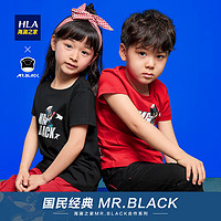 HLA/海澜之家MR.BLACK系列2020夏季印花儿童短袖T恤 大红花纹 110cm