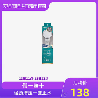 日本进口Takagi壁挂手持花洒一键超柔套装淋浴龙头水龙头增压