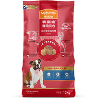 Myfoodie 麦富迪 牛肉味全犬成犬狗粮 10kg