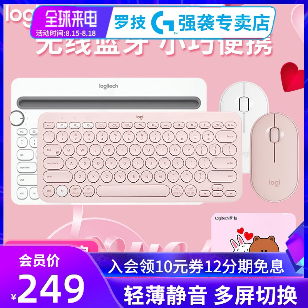 2020年，一个够用党到底买了些什么？
