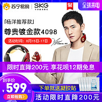 未来健康 SKG4098 尊贵款 颈椎按摩器