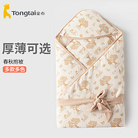 Tong Tai 童泰 初生婴儿抱被襁褓