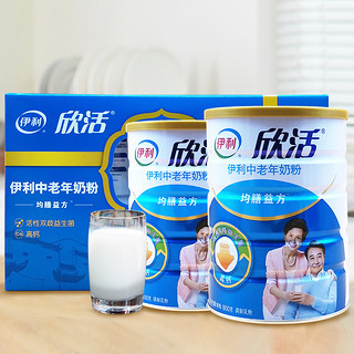 伊利欣活中老年奶粉高钙无蔗糖800g*2罐礼盒装成人营养早餐牛奶粉