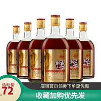 古越龙山 绍兴黄酒金三年陈半干型花雕酒500ml*6瓶实惠装