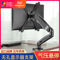 电脑双屏显示器支架桌面升降显示屏幕底座台式万向摇臂伸缩旋转架
